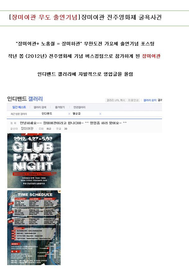 전주여관 이미지